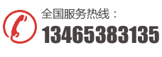 龍岳電話：13465383135